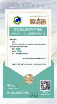 上海环博会